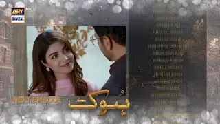 Hook Episode 27 Promo | Hook Drama Episode 27 Teaser | Review