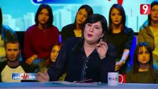 خط أحمر - الحلقة 2 الجزء الأول