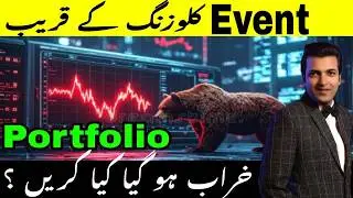How to recover from Loss | Results News Panic |KSE-100 Index View For Tuesday 24 February 2026 | KMB