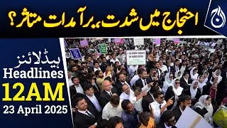 Protests Escalate in Sindh Over New Canals - 12AM Headlines - Aaj News