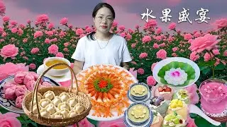 LiziqiHometown food, various fruits and vegetables#farmmy #food #美食 #云南 #乡村生活