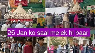 26 Jan ko Hi Khulti Hai Yeh Darga#viralvideo#Hzt Sayed Gulab Shah Baba Mumbai#trending#ismailpatel