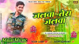Dj Malai Music | jalwa tera jalwa song | 26 january dj song  | hard Bass | aye watan aye watan dj