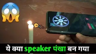Secret android apps 2024 || Best prank apps for android || Candle blower app test