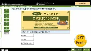 JFT basic a2  Model Question Mock test Full set japan foundation test |JFT _Japanese Foundation Text