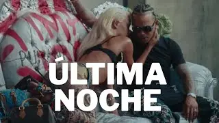 Bad Gyal, Ozuna - &Uacute;ltima Noche (Tech House Remix by Maken Row)
