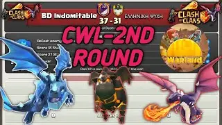 2020 CWL OVERKILLED ATTACK [BD INDOMITABLE vs &Epsilon;&Lambda;&Lambda;&Eta;&Nu;&Iota;&Kappa;&Eta; &Psi;&Upsilon;&Chi;&Eta;] th13 best cwl attack strategy