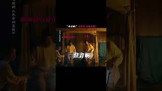 佳音！上电视啦~😆 #长安的荔枝 #TheLitchiRoad #雷佳音 #岳云鹏 #costume #cdrama