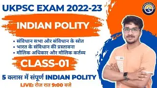 Indian Polity Class-01 #Super_20 UKPSC exam Uttarakhand: Police,Patwari/Lekhpal, Forest Guard
