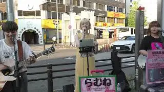24.8.13 ＃愛の花（あいみょん）＃らむね　＃大輝　＃堀田真央　＃路上ライブ　　＠2ramunenouta　＠daiki__ikiad　＠hotta_desuyo