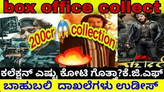 Robert box office collection😱🔥100 CR Club | Robert movie kannada,telugu collection | Dboss