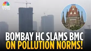Загрязнение воздуха в Мумбаи | Высокий суд Бомбея отчитал комиссара BMC | Новости Махараштры | N18V