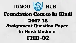 IGNOU BDP FHD-02 Assignment Question Paper 2017 2018 In Hindi FHD 02