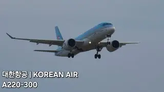 대한항공 | KOREAN AIR | HL7200 [대구국제공항 | RKTN]