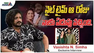 నన్ను అవమానించారు | Vasishta N Simha | Real Talk With Anji | Haripriya | Tollywood | Tree Media