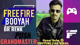 SK LOCAL gaming, Gyani Baba , Champkal , Youtube Par Viral,🤣 Garena Free Fire, Trending HD ,8K