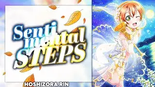 SENTIMENTAL StepS - Hoshizora Rin Solo ver. [KAN/ROM/ENG Full Lyrics]