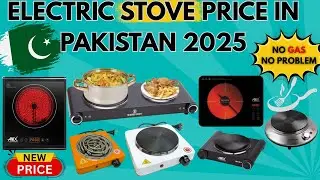 Electric Stove Price in Pakistan 2025 | Best Induction, Solar & Hot Plate Burner | Electric Chula