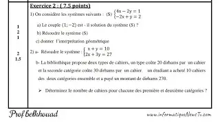 Devoir N° 2 2ème Semestre 2 3AC Maths Exercice TOP Les Systèmes Résolution des Problèmes 3APIC