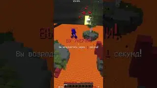 Сыграл с агерой часть 3  #minecraft #майн #bedwars #memes #gaming #pvp #minecraftpvp @Agerapark