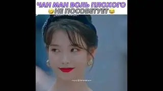 СМЕШНОЙ МОМЕНТ ИЗ ДОРАМЫ😂ДОРАМА:&laquo;ОТЕЛЬ ДЕЛЬ ЛУНА&raquo;