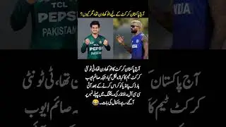 A Unique Day for Pakistan Cricket: Team Collapses but Saim Ayub Becomes No.1 All-Rounder