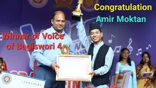 Amir Moktan..Winner of Voice of Bagiswori 4 WINNING MOMENT,,Bagiswori School & Colleges