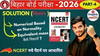Normality , Numerical based on Normality ,How to Calculate Equivalent Mass #Normality#EquivalentMass