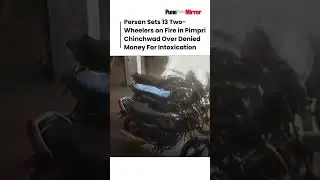 Person Sets 13 Two Wheelers on Fire in Pimpri Chinchwad Over Denied Money For Intoxication