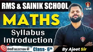 RMS Maths Syllabus Class 6 | How To Prepare for RMS | Sainik School Entrance Exam 2025-26