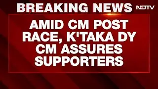 Karnataka News | Amid CM Post Tussle, DK Shivakumar Assures Supporters: 
