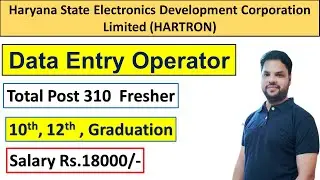 DEO I Data Entry Operator Job 2021 I Hartron I Haryana I 12th Pass I Government Jobs 2021