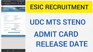 ESIC MTS/UDC/STENO ADMIT CARD RELEASE DATE 2022/ ESIC ADMIT CARD 2022 #esic #esic2022 #esicrecruitme