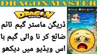 Dragon Master Game fake | dragon master is real or fake | Real or fake? | Dragon Master Game
