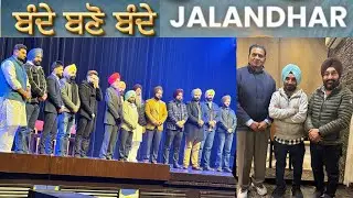 ਜਦੋਂ”ਰਣਬੀਰ ਰਾਣਾ”ਐਕਟਰ ਨੇ ਘਰਘਰ ਦੀਆਂ ਕਹਾਣੀਆਂ ਆਪਣੇ ਅੰਦਾਜ਼ ਵਿੱਚ ਸਾਂਝੀਆਂ ਕੀਤੀਆਂ!ਦਿੱਤਾ ਵੱਡਾਸੁਨੇਹਾ!ਹੱਸਣਾਨਹੀਂ