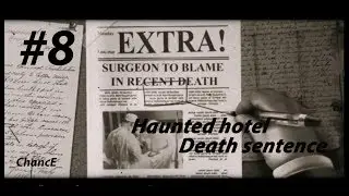 Проклятый отель. Смертный приговор #8 [Бонусная глава]/Haunted Hotel 7: Death Sentence