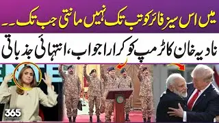 I don’t accept this ceasefire , Nadia Khan emotional take  on current situation | 365 Entertainment