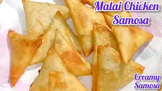 Малайская куриная самоса | Куриная сливочная самоса | Куриная самоса с белым соусом | Куриная сыр...