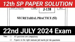 12th SP PAPER SOLUTION  2024 July || HSC SP PAPER || OBJCETIVE ANSWER || Secretrail Partice paper