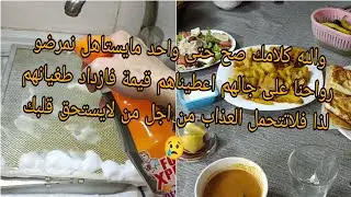 روتين 🌸 ليوم غلبني الصيام 😵‍💫 تنظيف 💪 موعظة 😍عندك الحق فهذ الوقت يرفدك غير ذراعك 👌💯