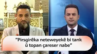 Ebdulwehab Xelîl: Pirsgirêka neteweyekê bi tank û topan çareser nabe