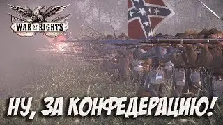 War of Rights - A Realistic American Civil War Shooter