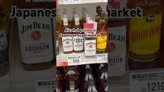 Japanese supermarket 2025🇯🇵 #japan #travel #alcohol #supermarkets #price