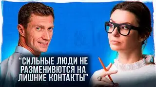 Нетворкинг vs Социальный капитал. Станислав Натапов.| Книжный клуб Кристины Кретовой.