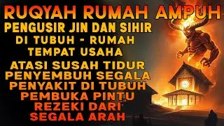RUQYAH RUMAH PENGUSIR JIN, SETAN & SIHIR DI RUMAH & TUBUH, PENENANG HATI & FIKIRAN | ALAA AQEL