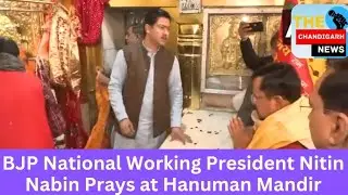 BJP National Working President Nitin Nabin Prays at Hanuman Mandir