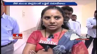 Parliament Sessions | Greater Elections | GHMC Reduce Property Tax | Telangana News | HMTV