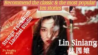 Lin Siniang 林四娘 Stories of Liaozhai in Vernacular
