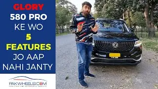 DFSK Glory 580 Pro kay 5 Aise Features Jo Ap Nahi Janty hongy