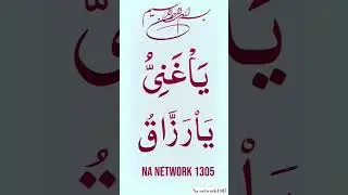 Best👍💯 islamic wazifa #astrology #love #bayan #thursdaykawazifa #gsworld #quran #amliyat #wazifa